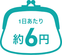 省電力で経済的な超音波式