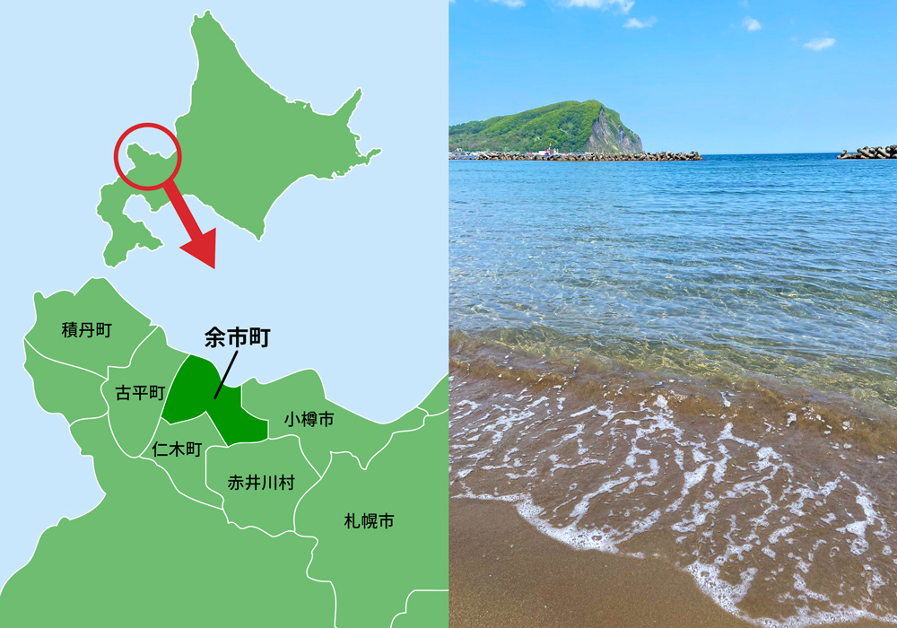 北海道の自然豊かな余市町